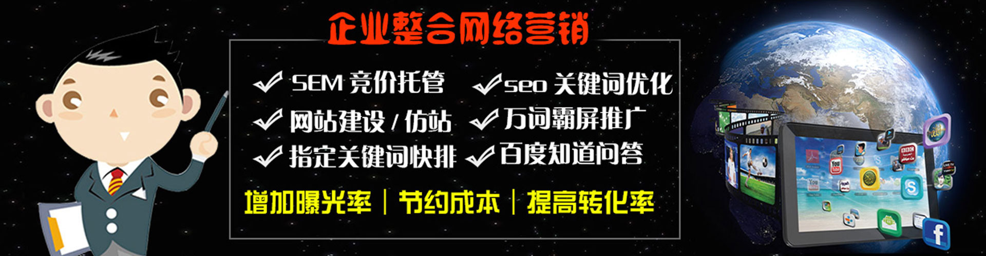 瀍河信息流营销