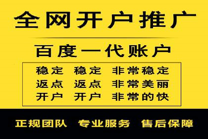 推广竞价实战：如何通过竞价提升品牌知名度