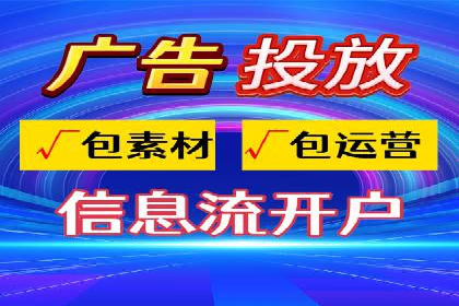 案例剖析：SEM运营托管助力品牌知名度提升